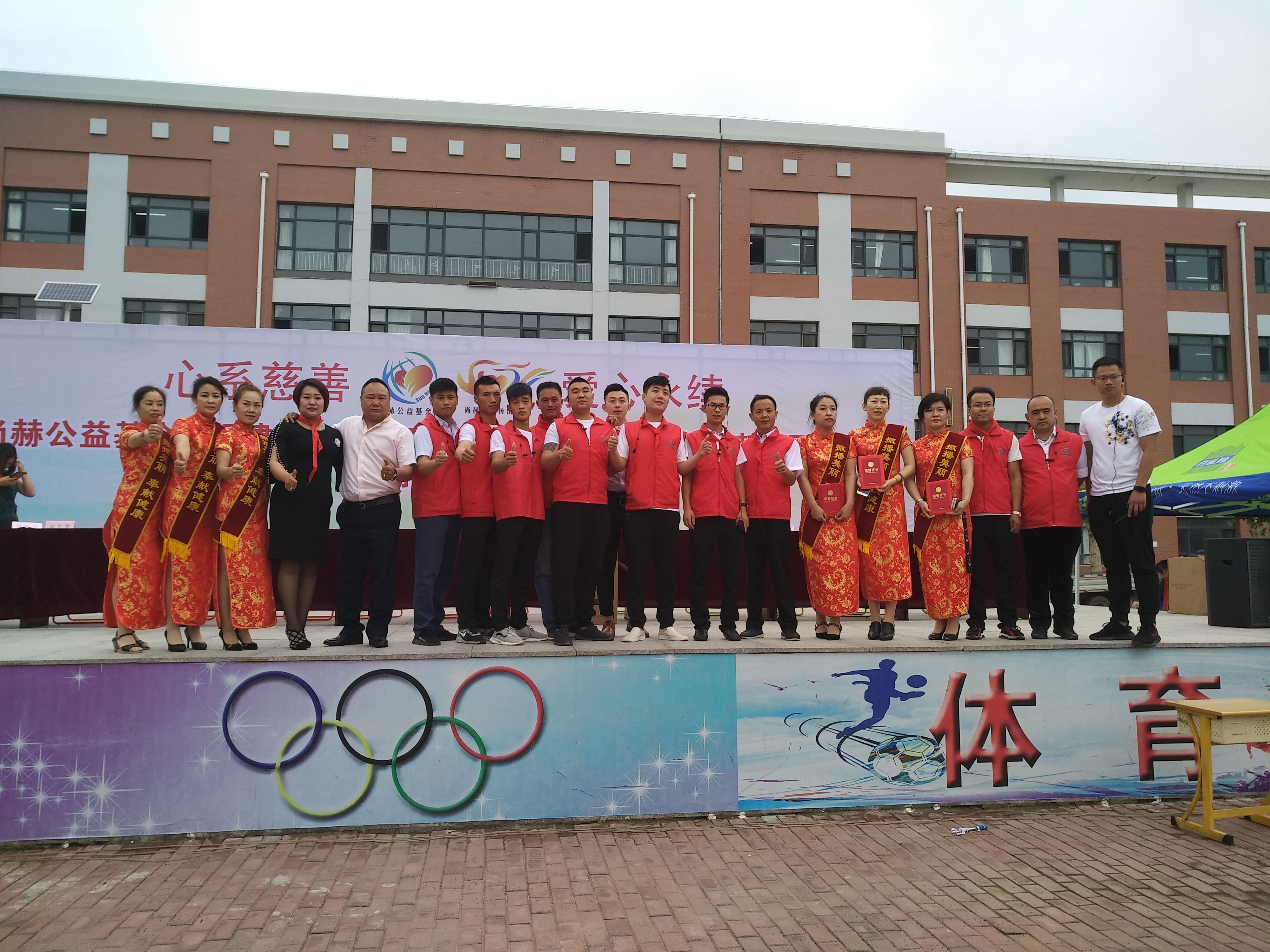 第149所 瓦房店市复州城镇尚赫吴丽丽小学 第149所 瓦房店市复州城镇尚赫吴丽丽小学