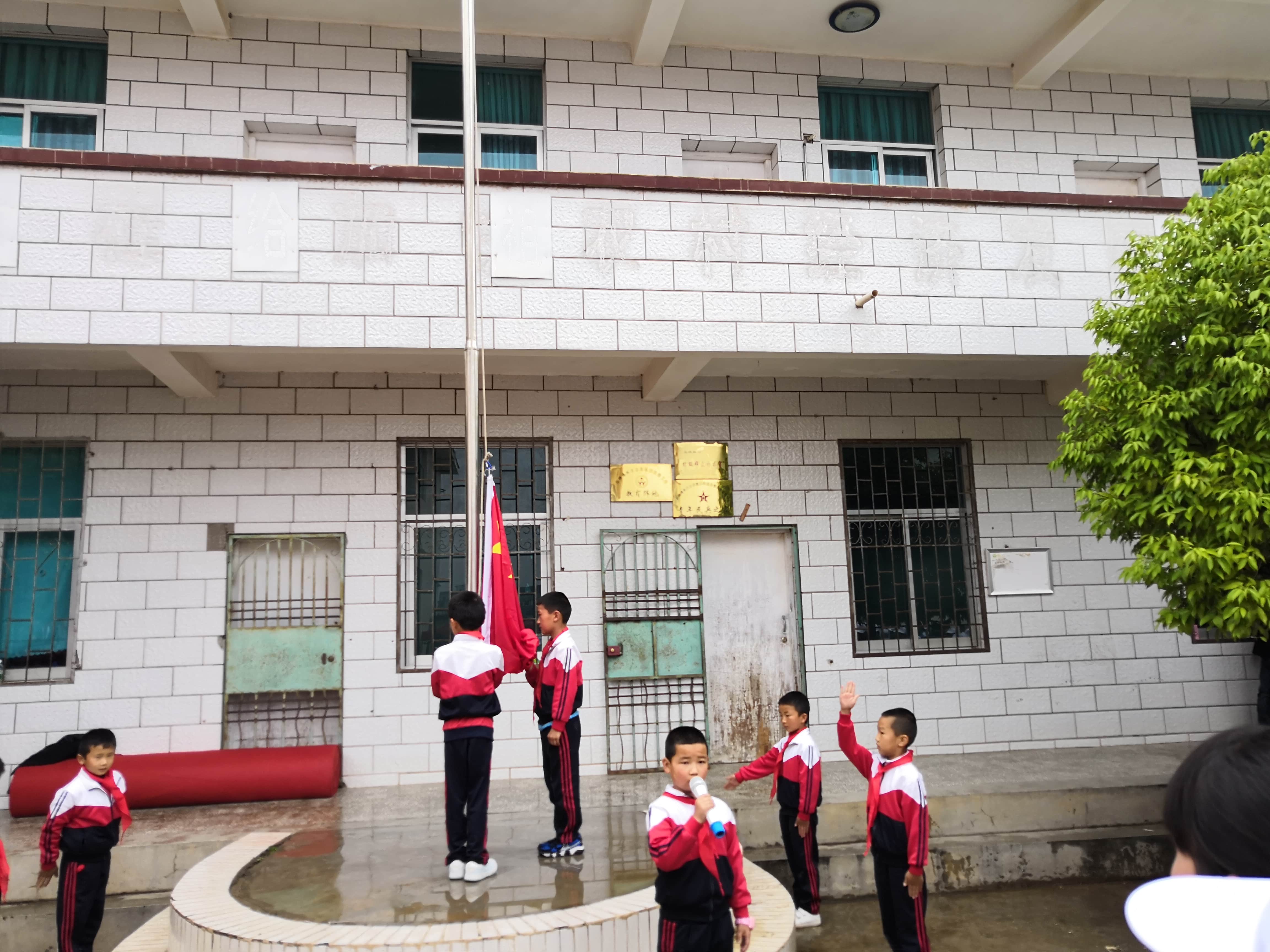 第151所 石林彝族自治县路美邑中心学校鱼龙坝尚赫李凤琼小学 第151所 石林彝族自治县路美邑中心学校鱼龙坝尚赫李凤琼小学