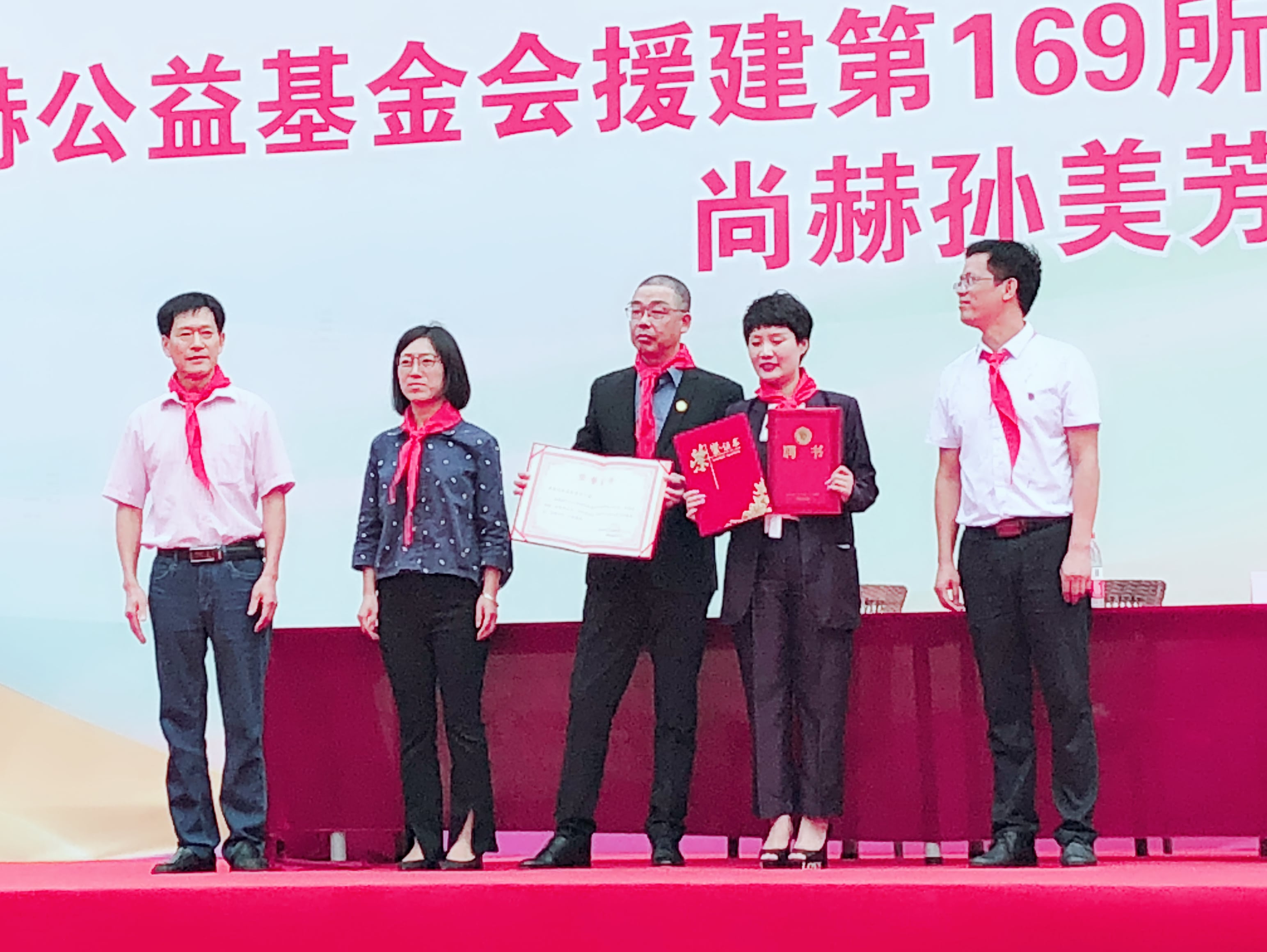 第169所 杭州市淳安县文昌镇潭头尚赫孙美芳小学 第169所 杭州市淳安县文昌镇潭头尚赫孙美芳小学