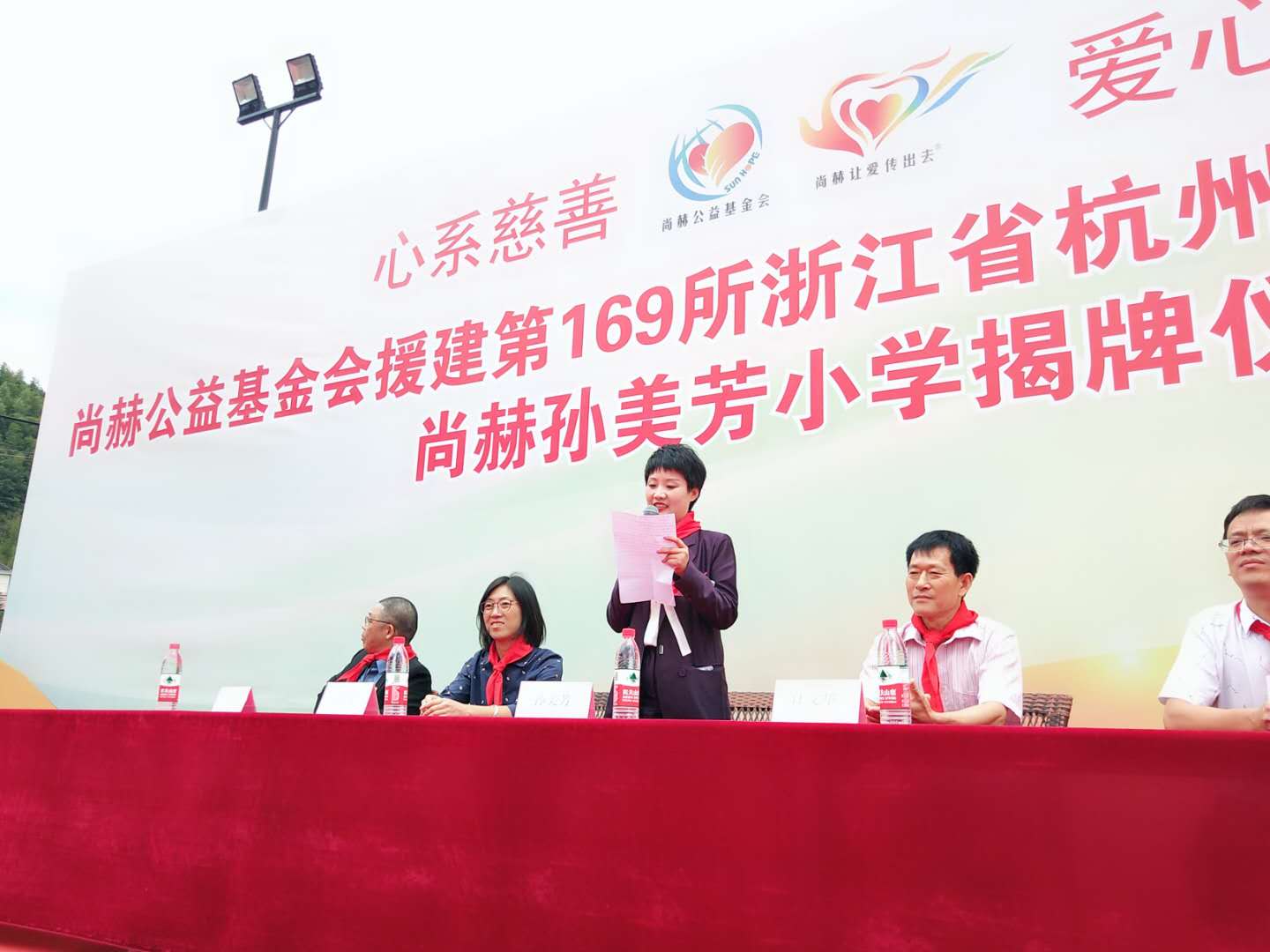 第169所 杭州市淳安县文昌镇潭头尚赫孙美芳小学 第169所 杭州市淳安县文昌镇潭头尚赫孙美芳小学