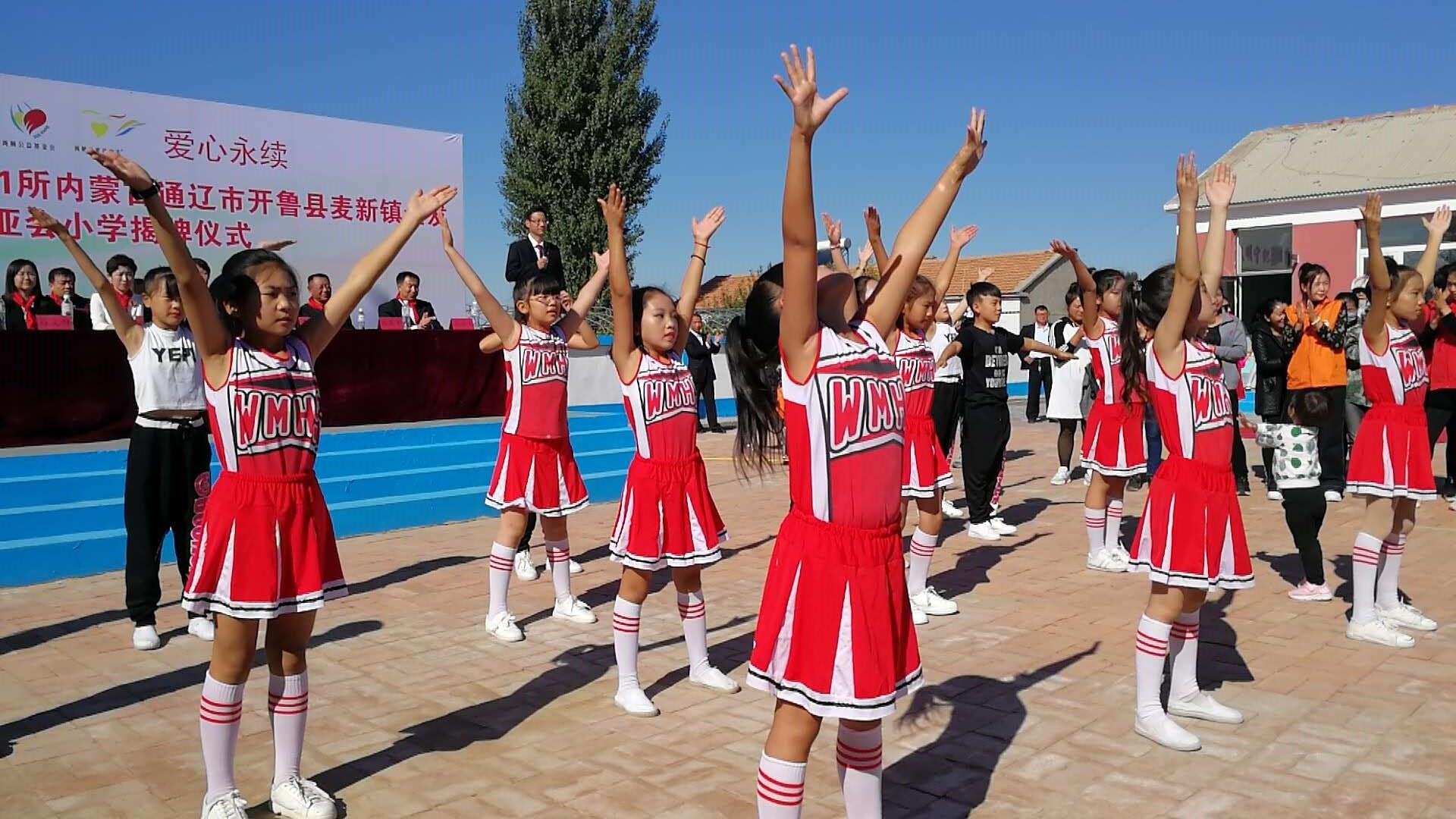 第171所 通辽市开鲁县麦新镇全发尚赫韩亚会小学 第171所 通辽市开鲁县麦新镇全发尚赫韩亚会小学