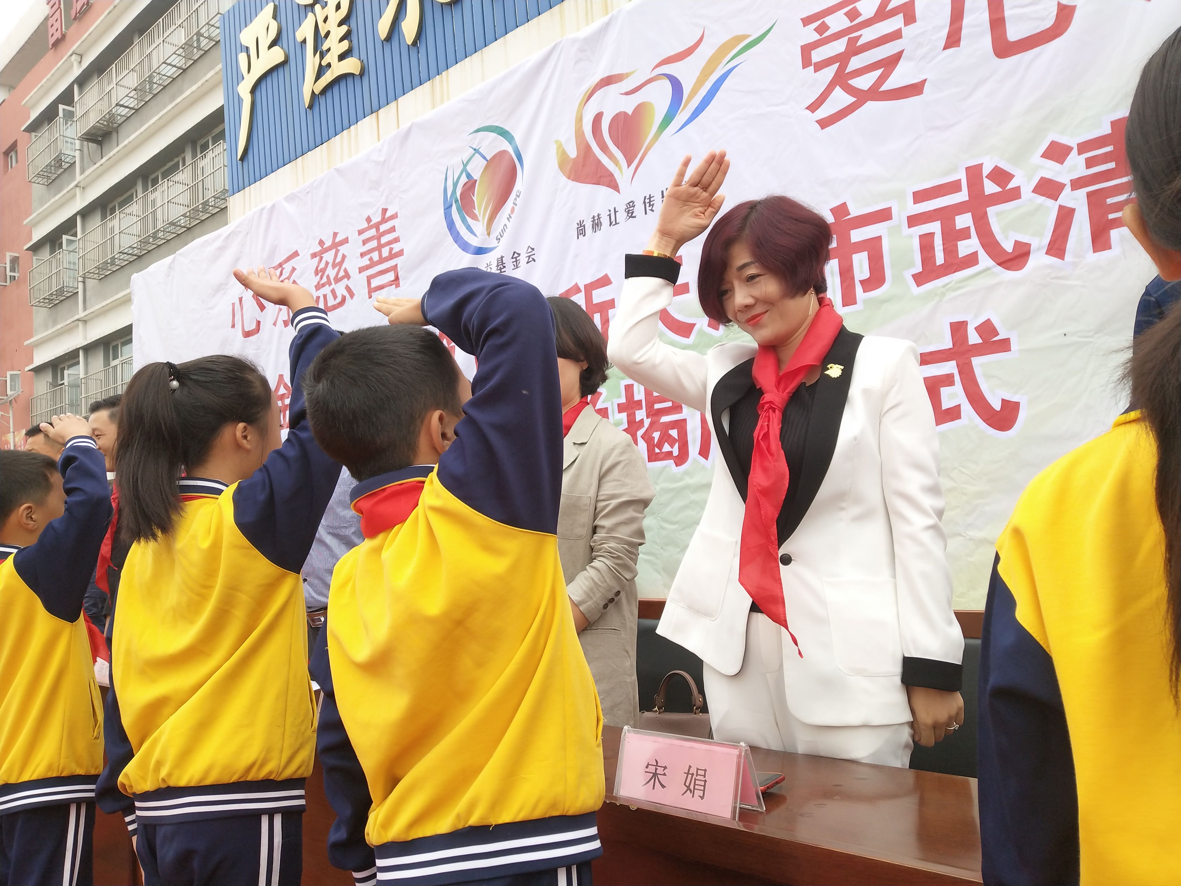 第174所 武清区大良镇大良尚赫宋娟小学 第174所 武清区大良镇大良尚赫宋娟小学