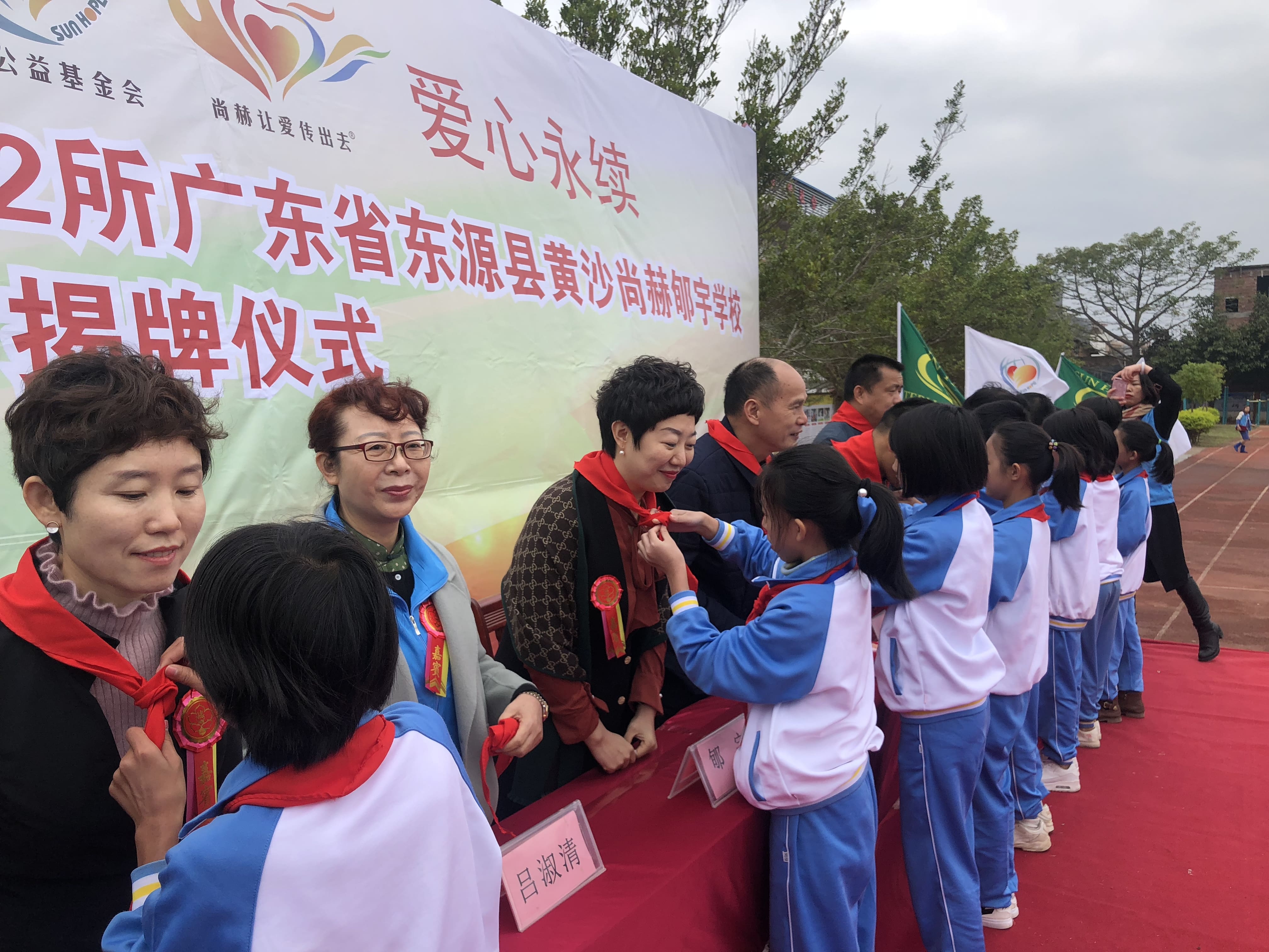 第182所 东源县黄沙尚赫郇宇学校 第182所 东源县黄沙尚赫郇宇学校