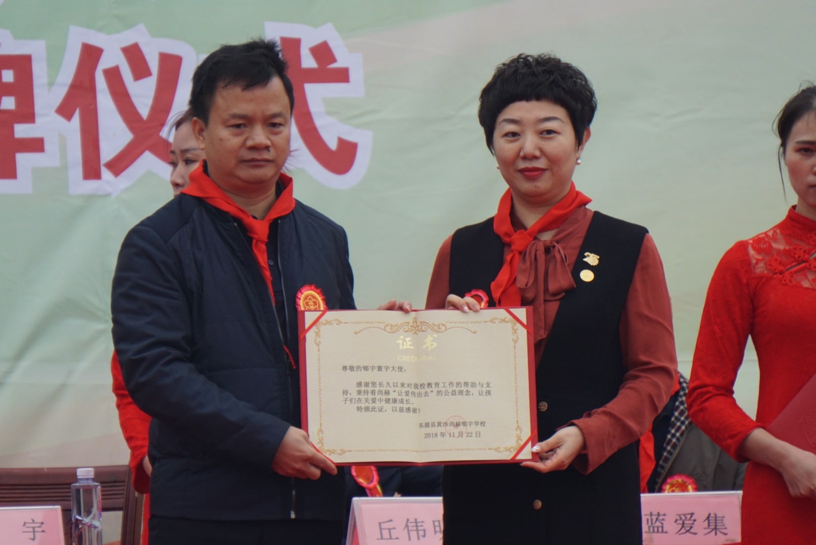 第182所 东源县黄沙尚赫郇宇学校 第182所 东源县黄沙尚赫郇宇学校