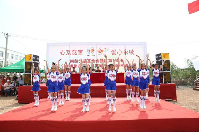 第190所 辽宁省锦州市黑山县英城子乡 尚赫王珊小学 第190所 辽宁省锦州市黑山县英城子乡 尚赫王珊小学