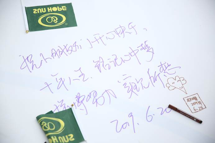 第190所 辽宁省锦州市黑山县英城子乡 尚赫王珊小学 第190所 辽宁省锦州市黑山县英城子乡 尚赫王珊小学