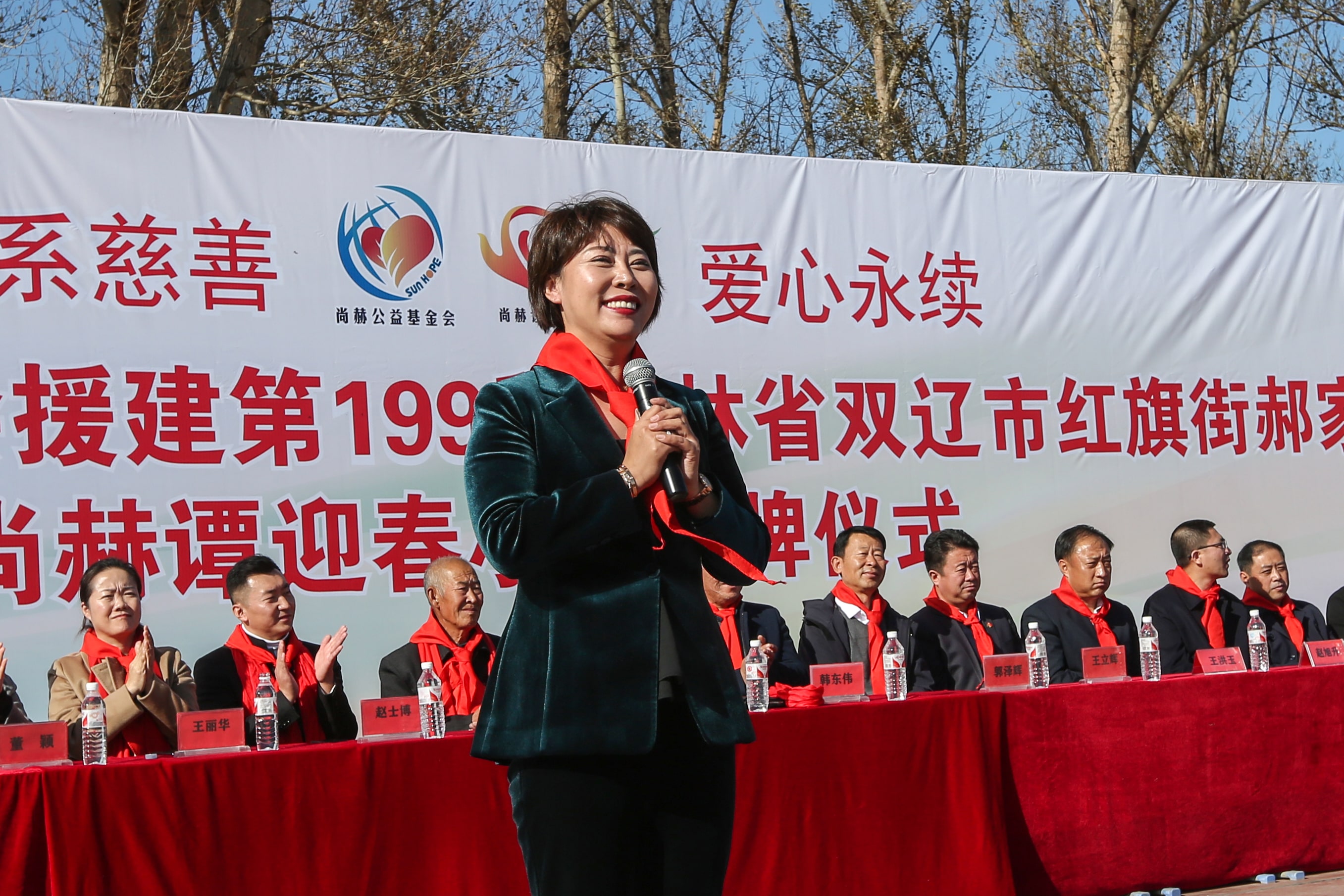第199所 双辽市红旗街郝家尚赫谭迎春小学