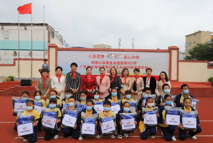 第207所 广西省北海市银海区博文尚赫刘聪双语学校 第207所 广西省北海市银海区博文尚赫刘聪双语学校