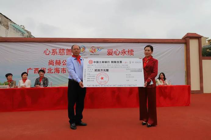 第207所 广西省北海市银海区博文尚赫刘聪双语学校 第207所 广西省北海市银海区博文尚赫刘聪双语学校