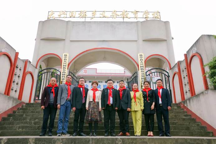 第210所 四川省绵阳市盐亭县大兴回族乡尚赫韩亚会小学 第210所 四川省绵阳市盐亭县大兴回族乡尚赫韩亚会小学