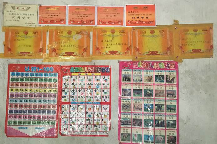 第210所 四川省绵阳市盐亭县大兴回族乡尚赫韩亚会小学 第210所 四川省绵阳市盐亭县大兴回族乡尚赫韩亚会小学