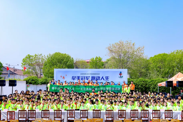 庆祝尚赫公益基金会十一周年华诞:公益之路,温暖同行 庆祝尚赫公益基金会十一周年华诞:公益之路,温暖同行