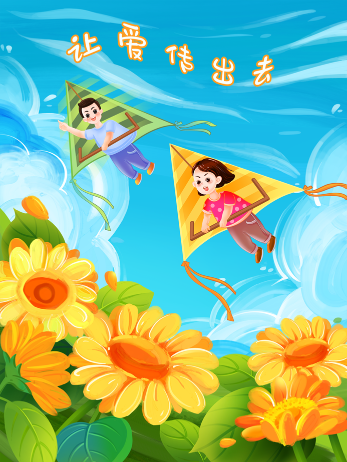 庆祝尚赫公益基金会十一周年华诞:公益之路,温暖同行 庆祝尚赫公益基金会十一周年华诞:公益之路,温暖同行