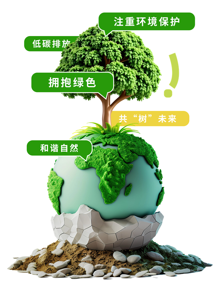 庆祝尚赫公益基金会十一周年华诞:公益之路,温暖同行 庆祝尚赫公益基金会十一周年华诞:公益之路,温暖同行
