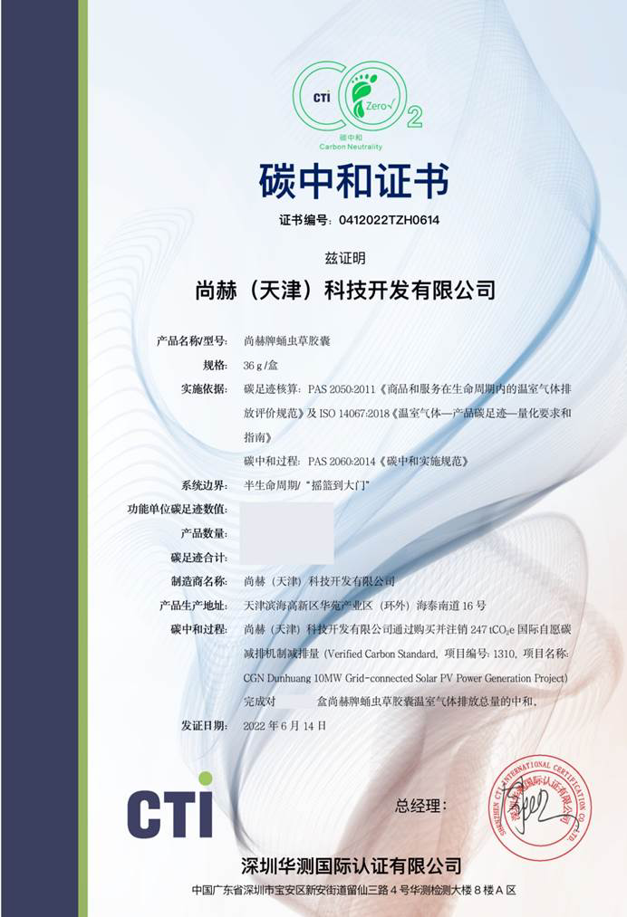 庆祝尚赫公益基金会十一周年华诞:公益之路,温暖同行 庆祝尚赫公益基金会十一周年华诞:公益之路,温暖同行