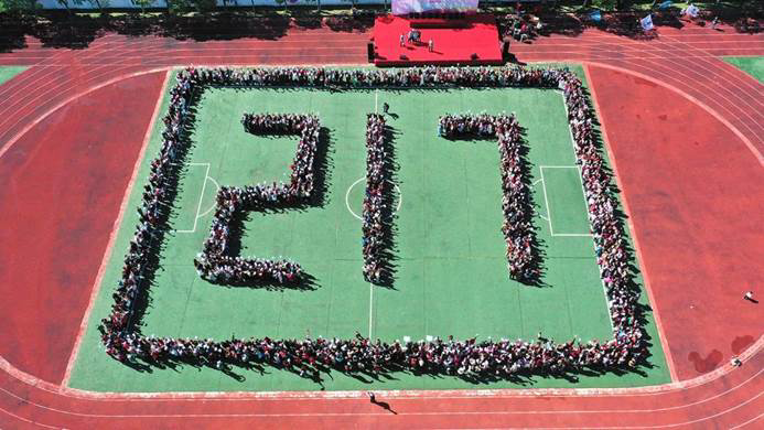 第217所 安徽省淮南市田家庵区曹庵尚赫孟凡梅小学 第217所 安徽省淮南市田家庵区曹庵尚赫孟凡梅小学