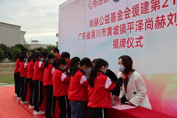 第219所 广东省吴川市黄坡镇平泽尚赫刘玉杰小学 第219所 广东省吴川市黄坡镇平泽尚赫刘玉杰小学