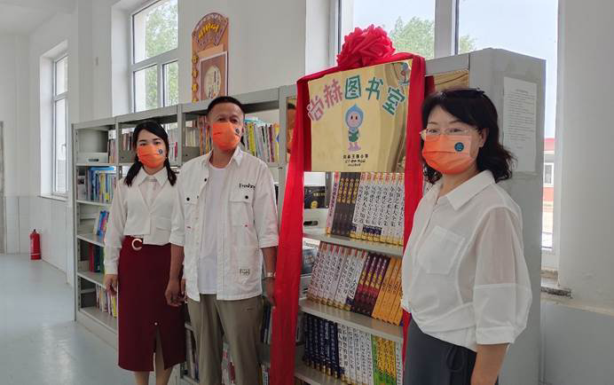 第223所 辽宁省锦州市黑山县四家子镇 尚赫王珊小学 第223所 辽宁省锦州市黑山县四家子镇 尚赫王珊小学