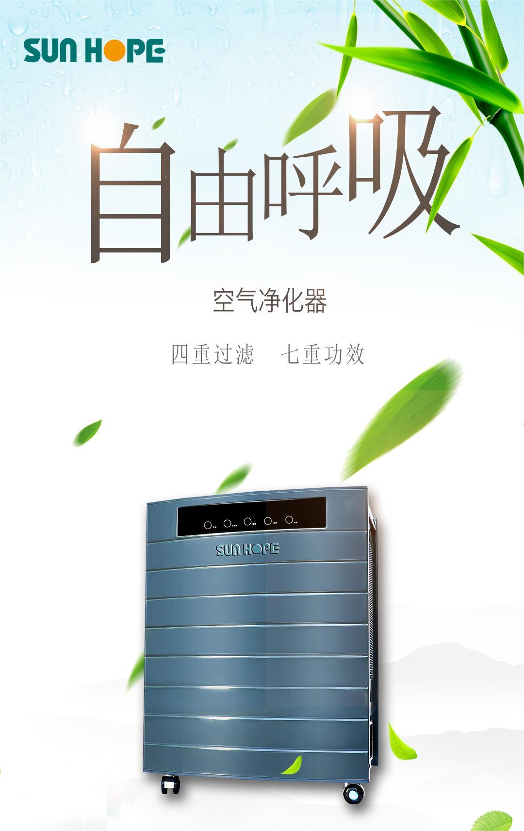 尚赫空气净化器清洁保养方法