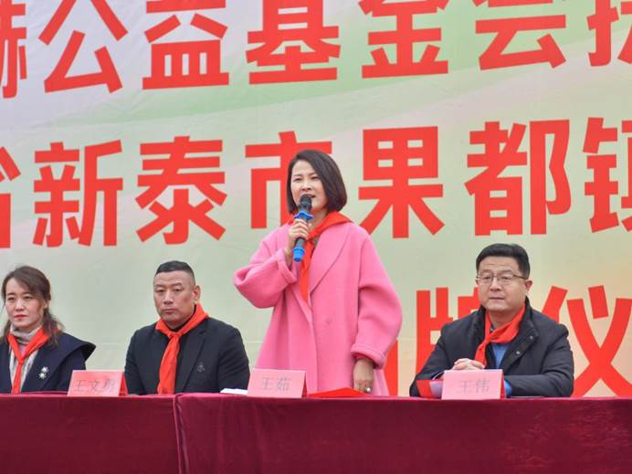 第242所 山东省新泰市果都镇尚赫王茹小学 第242所 山东省新泰市果都镇尚赫王茹小学
