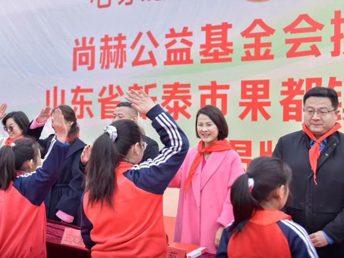 第242所 山东省新泰市果都镇尚赫王茹小学 第242所 山东省新泰市果都镇尚赫王茹小学