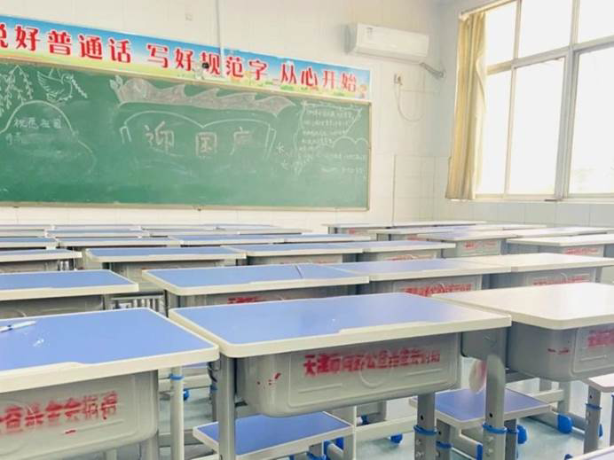 第242所 山东省新泰市果都镇尚赫王茹小学 第242所 山东省新泰市果都镇尚赫王茹小学