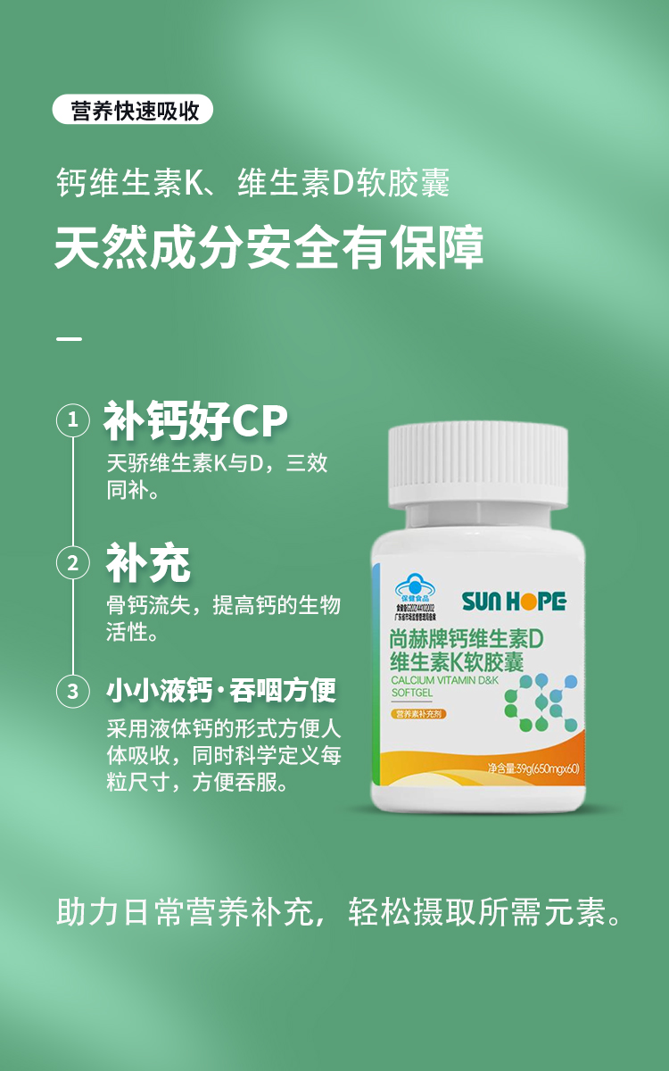 基础维矿系列