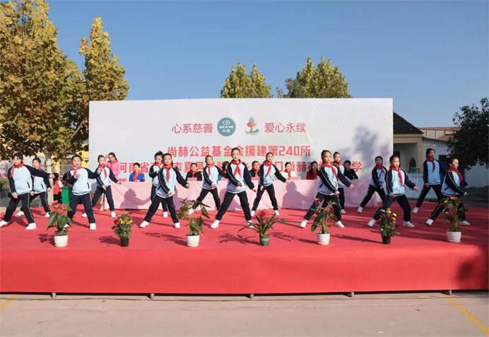 第240所 河南省商丘市夏邑县骆集乡中班口尚赫祝红红小学 第240所 河南省商丘市夏邑县骆集乡中班口尚赫祝红红小学