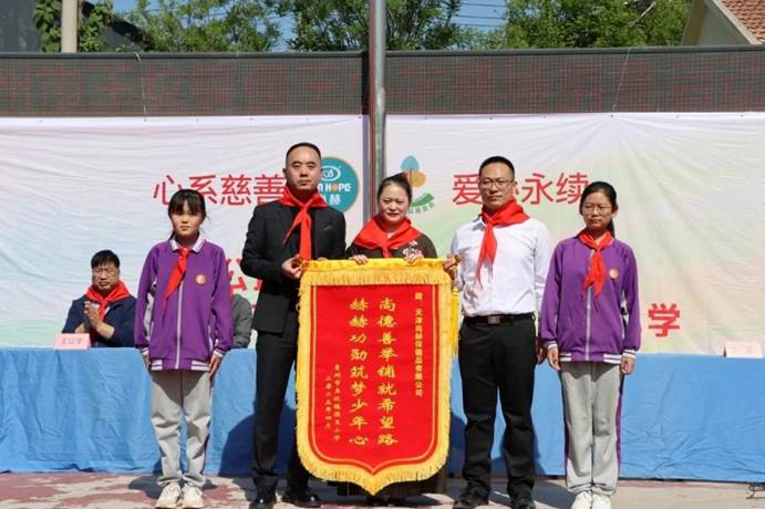 第253所 青州市王坟镇侯王尚赫韩雪小学 第253所 青州市王坟镇侯王尚赫韩雪小学